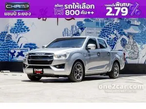 2022 Isuzu D-MAX 1.9 S Cab-4 Pickup