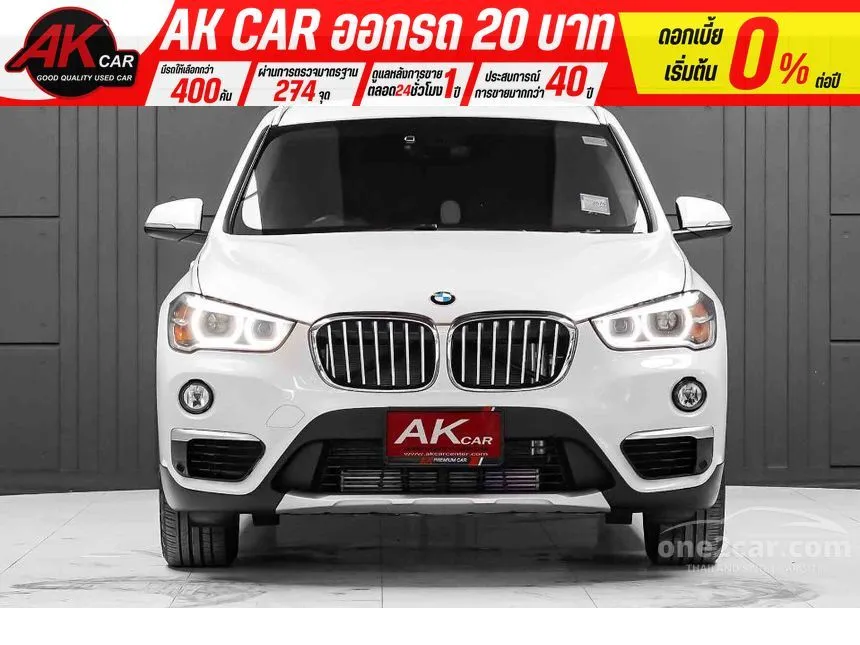 2018 BMW X1 sDrive18i xLine SUV