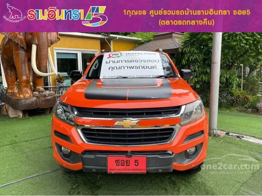 2018 Chevrolet COLORADO High Country Storm Crew Cab Pickup