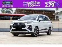 2023 Toyota Veloz 1.5 (ปี 22-30) Premium Wagon