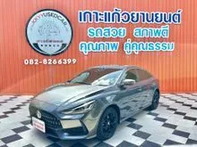 2021 MG MG5 1.5 (ปี 21-26) D Sedan