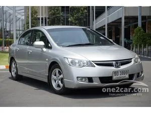 2008 Honda CIVIC 1.8 S Sedan