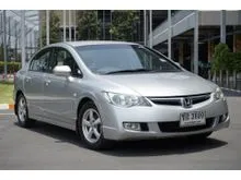 2008 Honda CIVIC 1.8 FD (ปี 05-12) S Sedan