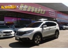 2014 Honda CR-V 2.4 (ปี 12-16) EL SUV AT