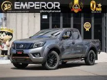 2021 Nissan NP 300 Navara 2.5 King Cab Calibre E Pickup
