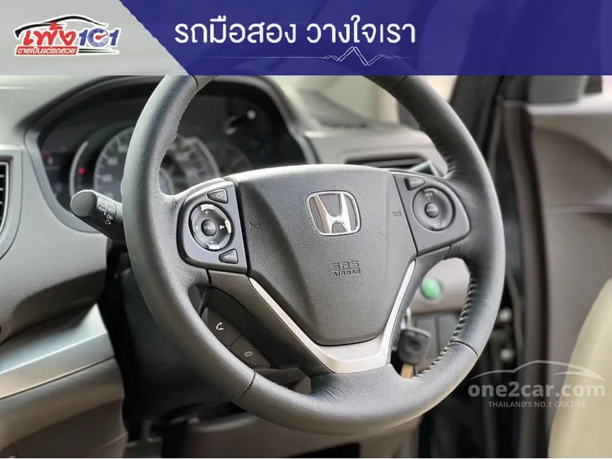 2012 Honda CR-V E SUV