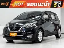 2018 Nissan Note 1.2 (ปี 17-22) VL Hatchback