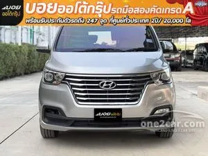 2019 Hyundai H-1 2.5 Elite Van