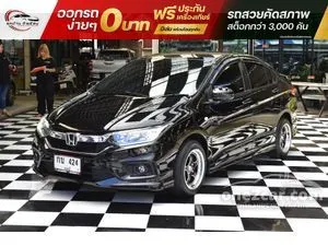 2019 Honda City 1.5 S Sedan