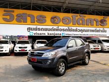 2005 Toyota Fortuner 2.7 (ปี 04-08) V SUV AT