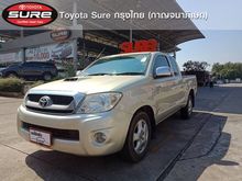 2010 Toyota Hilux Vigo 2.5 SMARTCAB (ปี 08-11) G Pickup MT