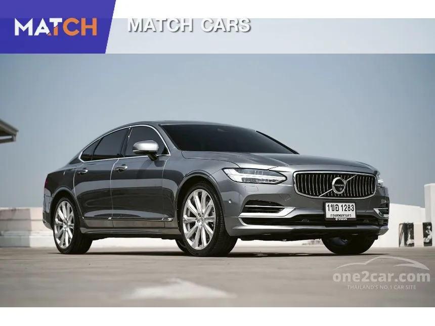 2020 Volvo S90 T8 Inscription Sedan