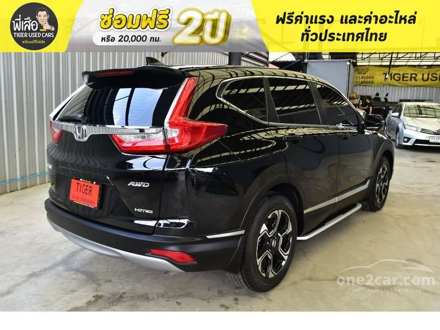 2020 Honda CR-V DT EL SUV