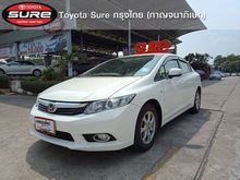 2014 Honda Civic 1.8 FB (ปี 12-16) S i-VTEC Sedan AT