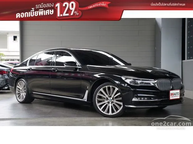 ซื้อรถ BMW 7 Series 740le g12-ปี-15-22 มือสอง ราคาถูกที่สุดในตลาดรถมือ ...