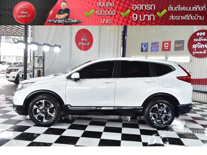 2019 Honda CR-V ES SUV