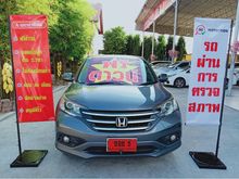 2013 Honda CR-V 2.0 (ปี 12-16) E SUV AT