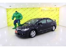 2009 Honda Civic 1.8 FD (ปี 05-12) S Sedan AT