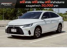 2023 Toyota Yaris Ativ 1.2 (ปี 22-28) Premium Luxury Sedan