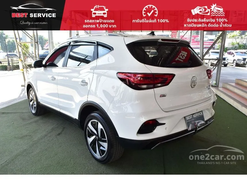2023 MG VS HEV X SUV