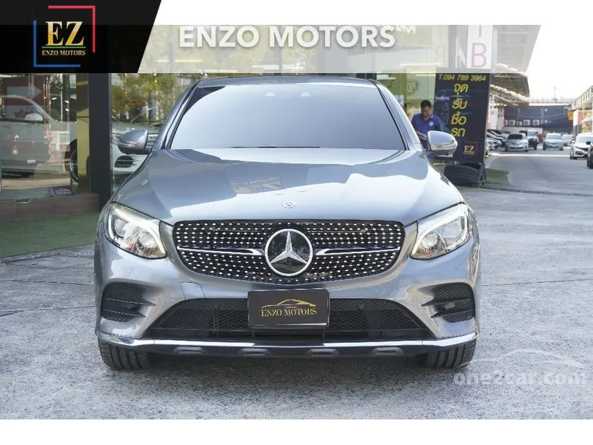 2019 Mercedes-Benz GLC250 4MATIC AMG Plus Coupe