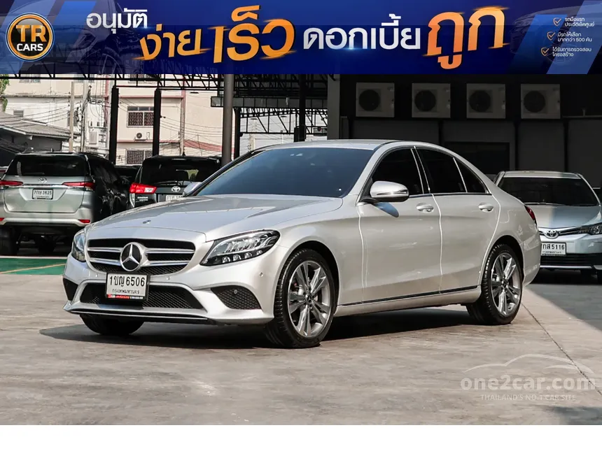 2020 Mercedes-Benz C220 d Avantgarde Sedan