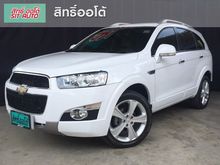2013 Chevrolet Captiva 2.0 (ปี 11-16) LTZ SUV AT