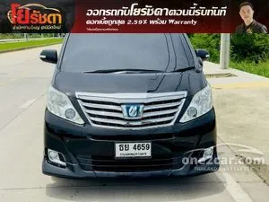 2013 Toyota ALPHARD 2.4 HV Van