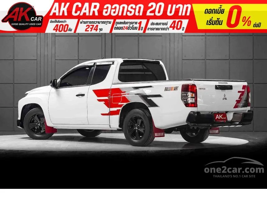 2022 Mitsubishi TRITON Ralliart Mega Cab Pickup