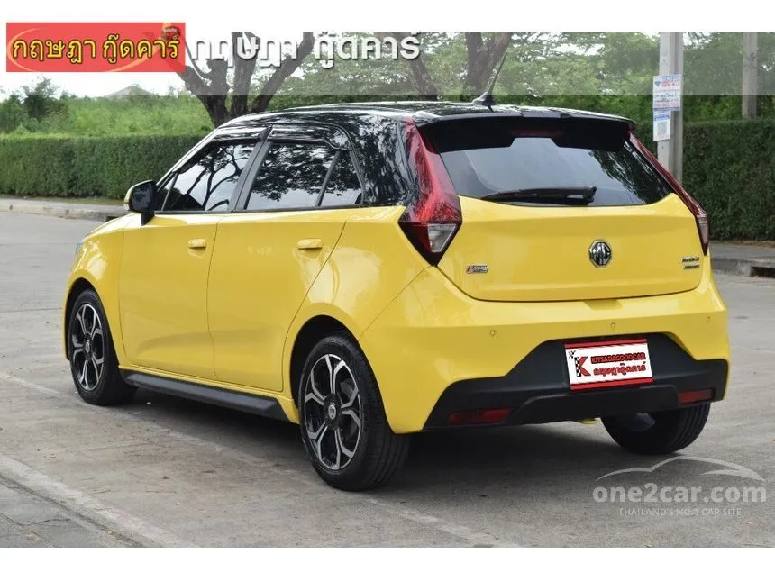 2020 MG MG3 V Hatchback