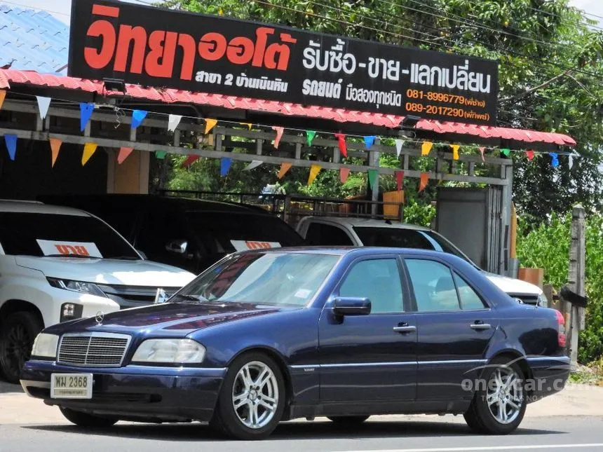1997 Mercedes-Benz C220 Sedan