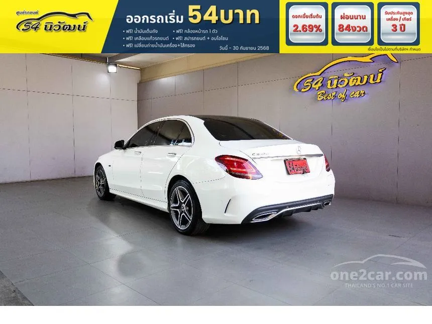 2020 Mercedes-Benz C300 e AMG Dynamic Sedan