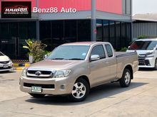 2008 Toyota Hilux Vigo 2.7 SMARTCAB (ปี 08-11) G Pickup AT