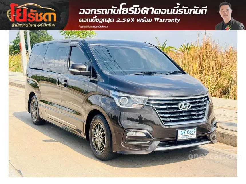 2021 Hyundai H-1 Deluxe Van
