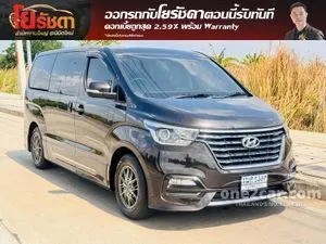 2021 Hyundai H-1 2.5 Deluxe Van