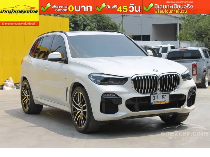 2021 BMW X5 xDrive30d M Sport SUV