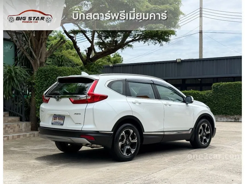2019 Honda CR-V DT EL SUV