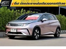 2024 BYD Dolphin 0.0 (ปี 23-30) Extended Range Hatchback