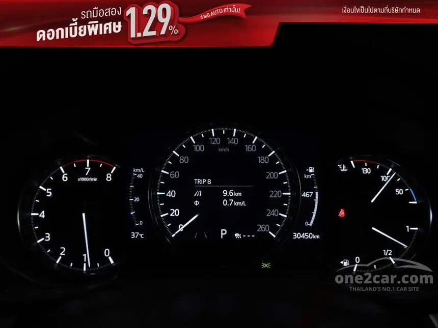 2023 Mazda CX-8 SP SUV