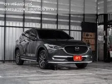 2020 Mazda CX-5 2.0 (ปี 17-25) SP SUV