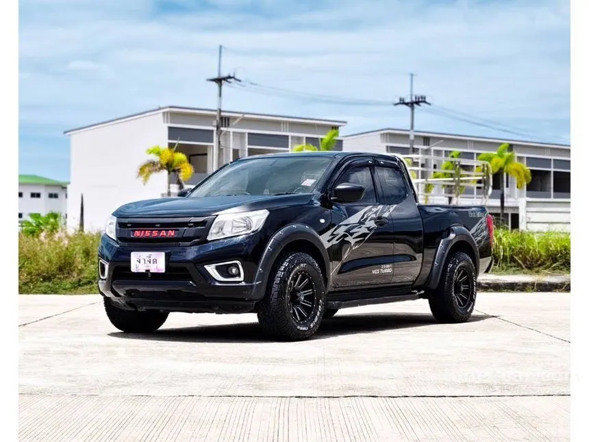2020 Nissan NP 300 Navara S King Cab Pickup