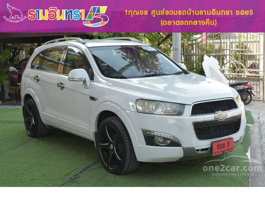 2017 Chevrolet CAPTIVA LTZ SUV