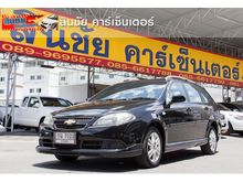 2008 Chevrolet Optra 1.6 (ปี 08-13) LS Sport Wagon AT