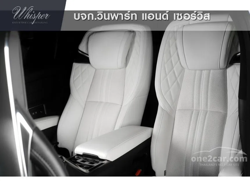 2020 Lexus LM300h Executive Van