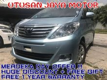 UNREG 2012 Toyota Alphard 2.4 (A) 8 Seater PwerDoor JapanSpec *MERDEKA DAY OFFER* FREE 1 YEAR WARRNTY+FREE GIFTS ** ** CONTACT US NOW **