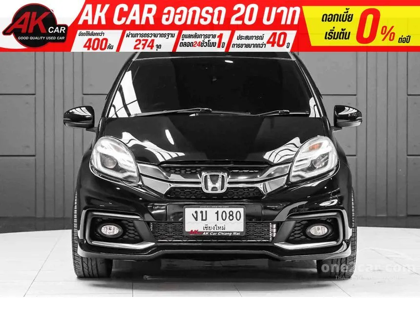 2015 Honda MOBILIO RS Wagon