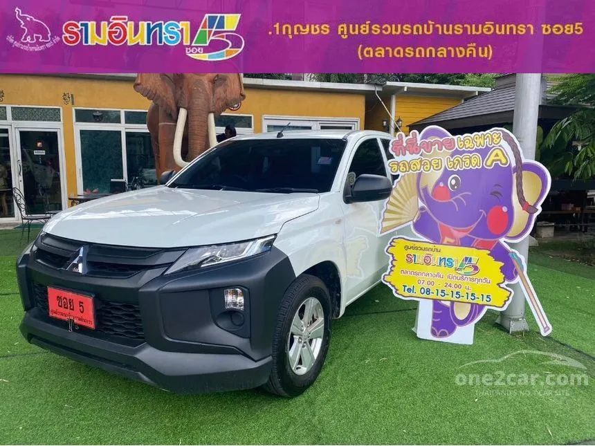 2022 Mitsubishi Triton GL Pickup