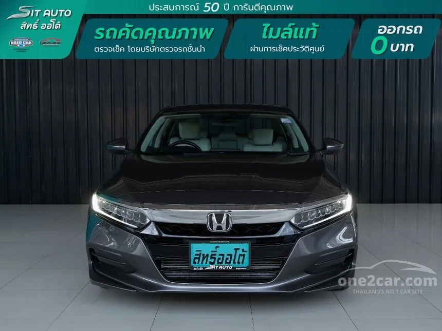 2020 Honda ACCORD Turbo EL Sedan