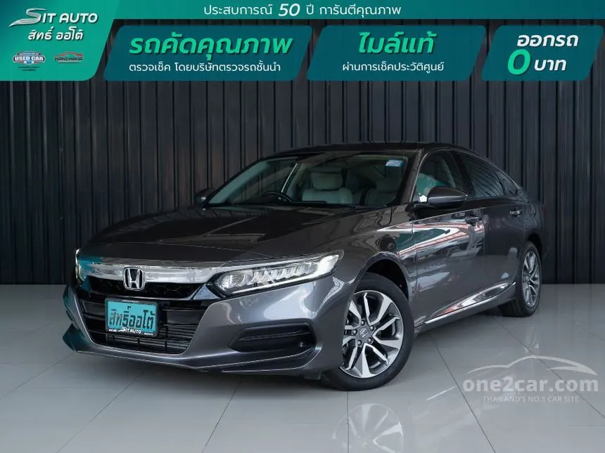2020 Honda ACCORD Turbo EL Sedan