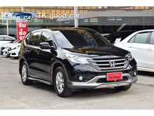 2013 Honda CR-V 2.0 (ปี 12-16) E SUV